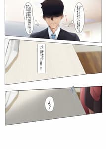 Page 4: 003.jpg | JKビッチギャルWお持ち帰り | View Page!