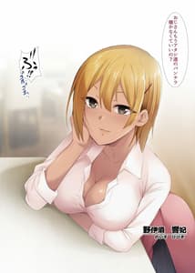 Page 5: 004.jpg | JKビッチギャルWお持ち帰り | View Page!