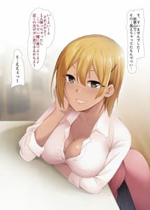 Page 7: 006.jpg | JKビッチギャルWお持ち帰り | View Page!