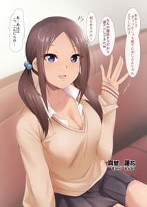 Page 8: 007.jpg | JKビッチギャルWお持ち帰り | View Page!