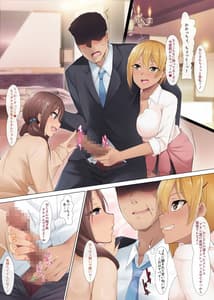 Page 11: 010.jpg | JKビッチギャルWお持ち帰り | View Page!