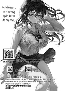 Page 3: 002.jpg | JK中退強がり社長が部下の父性に負け淫らに腰を振り寝取るまで | View Page!