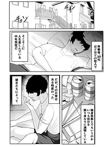 Page 3: 002.jpg | JKグラビアアイドル姪&その友達とチンイラ「えっちごっこ」しまくる | View Page!