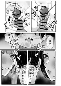 Page 10: 009.jpg | JKグラビアアイドル姪&その友達とチンイラ「えっちごっこ」しまくる | View Page!