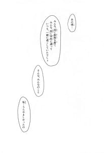 Page 7: 006.jpg | JK妹 -美柑- 総集編 | View Page!