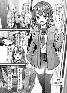 Page 3: 002.jpg | JKいとこと4つ下の僕 | View Page!