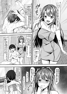 Page 6: 005.jpg | JKいとこと4つ下の僕 | View Page!