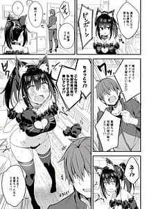 Page 5: 004.jpg | JK家事代行シリーズ 猫耳コスプレJKのアナルに尻尾プラグを挿して遠隔操作でイタスラしてみた | View Page!