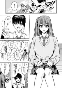 Page 3: 002.jpg | JK脅して青姦したりアナルいじったりする本 | View Page!