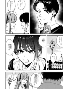 Page 4: 003.jpg | JK脅して青姦したりアナルいじったりする本 | View Page!