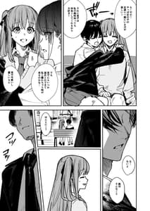 Page 5: 004.jpg | JK脅して青姦したりアナルいじったりする本 | View Page!