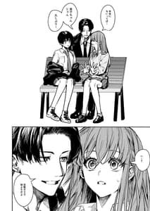 Page 6: 005.jpg | JK脅して青姦したりアナルいじったりする本 | View Page!