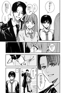 Page 7: 006.jpg | JK脅して青姦したりアナルいじったりする本 | View Page!