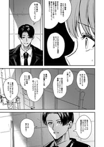 Page 9: 008.jpg | JK脅して青姦したりアナルいじったりする本 | View Page!