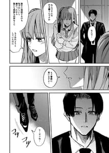 Page 10: 009.jpg | JK脅して青姦したりアナルいじったりする本 | View Page!