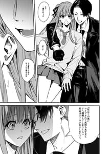 Page 11: 010.jpg | JK脅して青姦したりアナルいじったりする本 | View Page!