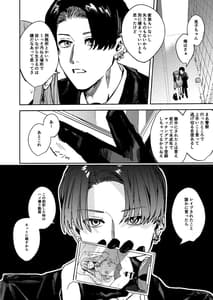 Page 12: 011.jpg | JK脅して青姦したりアナルいじったりする本 | View Page!