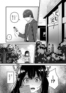 Page 4: 003.jpg | JK脅して一週間で寝取り完遂! 彼氏を守る健気なあのこ子を調教しちゃおう! | View Page!
