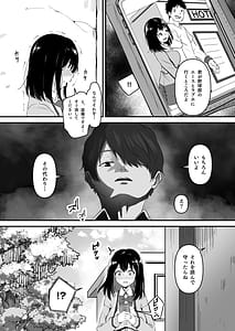 Page 5: 004.jpg | JK脅して一週間で寝取り完遂! 彼氏を守る健気なあのこ子を調教しちゃおう! | View Page!