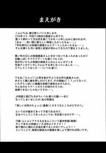 Page 3: 002.jpg | JK制服鹿島さん | View Page!