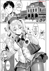 Page 4: 003.jpg | JK制服鹿島さん | View Page!