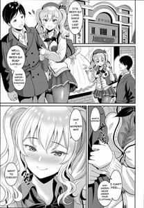 Page 6: 005.jpg | JK制服鹿島さん | View Page!