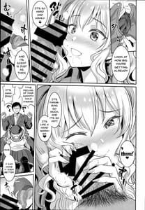 Page 8: 007.jpg | JK制服鹿島さん | View Page!