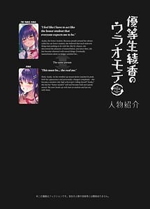 Page 3: 002.jpg | JKが押しかけてきた！ヤルしかねえ!! 〜真夏の汗だくセックス優等生綾香のウラオモテ〜 | View Page!