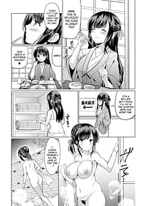Page 7: 006.jpg | JKなのに温泉でおじさん達と仲良くなっちゃった | View Page!