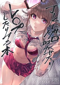 Page 1: 000.jpg | JKにゲロ吐かせたりレ〇プしたりする本 | View Page!