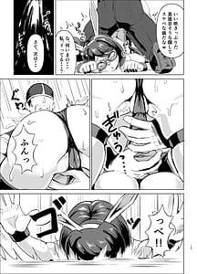 Page 12: 011.jpg | JK戦士バニー・アクア ～vs.セクハラ筋肉怪人～ | View Page!