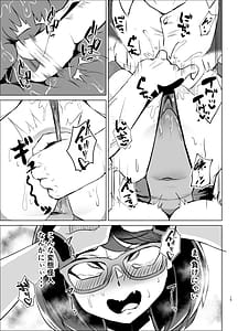 Page 14: 013.jpg | JK戦士バニー・アクア ～vs.セクハラ筋肉怪人～ | View Page!