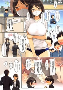 Page 2: 001.jpg | JKとして体育の授業に混ざる麻耶ちゃん先生 | View Page!