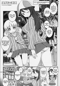 Page 4: 003.jpg | ユハンヌス | View Page!