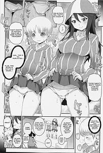 Page 7: 006.jpg | ユハンヌス | View Page!