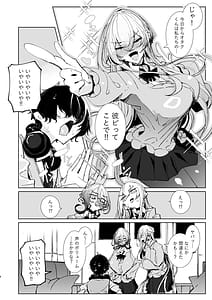 Page 8: 007.jpg | じゃ、今日からオタクくんは私たちの彼ピってことで! | View Page!