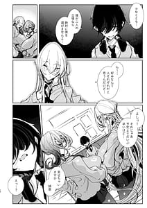 Page 10: 009.jpg | じゃ、今日からオタクくんは私たちの彼ピってことで! | View Page!