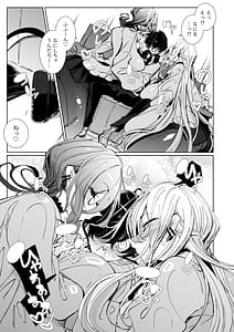 Page 11: 010.jpg | じゃ、今日からオタクくんは私たちの彼ピってことで! | View Page!