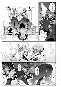 Page 15: 014.jpg | じゃ、今日からオタクくんは私たちの彼ピってことで! | View Page!
