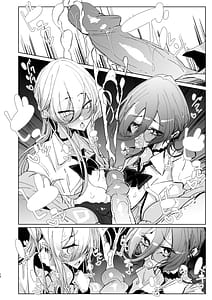 Page 16: 015.jpg | じゃ、今日からオタクくんは私たちの彼ピってことで! | View Page!