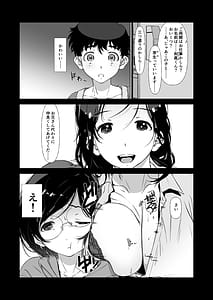 Page 3: 002.jpg | じゃなくてママの方 | View Page!