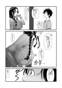 Page 12: 011.jpg | じゃなくてママの方 | View Page!