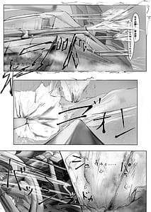 Page 7: 006.jpg | 弱肉強食 | View Page!