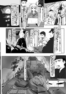 Page 10: 009.jpg | 弱肉強食 | View Page!