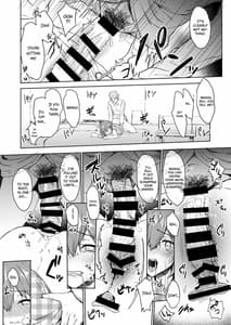 Page 15: 014.jpg | 弱小カルデアのデミ・サーヴァント | View Page!