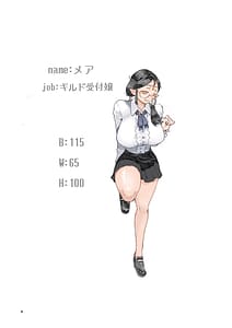 Page 4: 003.jpg | 邪教徒エルフパパ活中 | View Page!