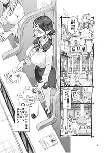 Page 5: 004.jpg | 邪教徒エルフパパ活中 | View Page!