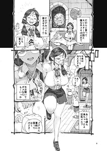 Page 9: 008.jpg | 邪教徒エルフパパ活中 | View Page!