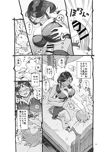 Page 11: 010.jpg | 邪教徒エルフパパ活中 | View Page!