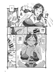 Page 12: 011.jpg | 邪教徒エルフパパ活中 | View Page!